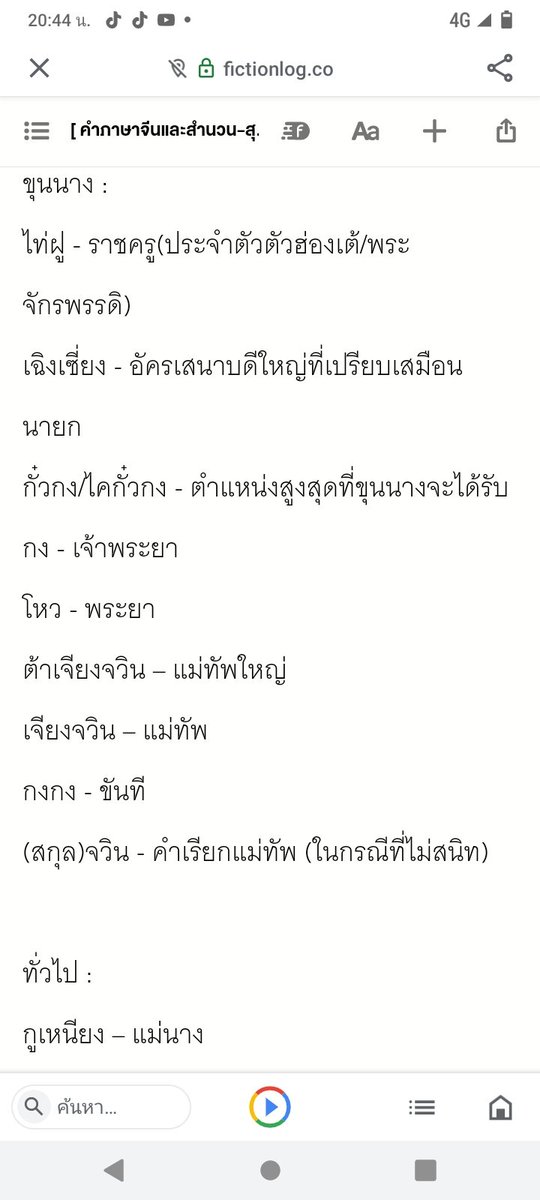 ผัวที่ดีคือผัวทิพย์ เพราะผัวทิพย์เราจะมีกี่คนก็ได้ tweet media