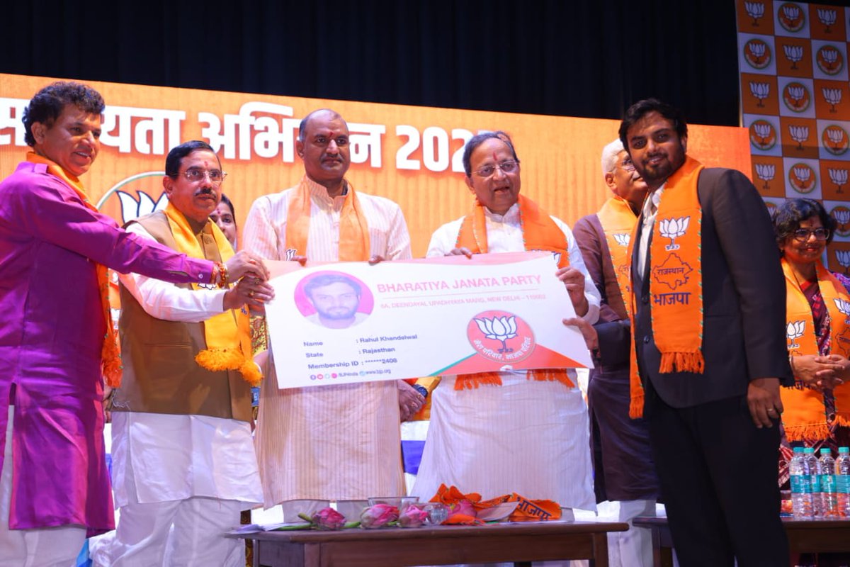ArunSinghbjp's tweet photo. राजस्थान मे सदस्यता अभियान की ��ुरुआत। सभी कार्यकर्ता प्रत्येक बूथ पर, घर घर जाकर अधिक से अधिक संख्या मे भाजपा का सदस्य बनाऐं।

सदस्यता के लिए 8140-200-200 पर मिस्ड कॉल दें।
#MeraParivarBhajpaParivar https://t.co/7ieRYIna2a
