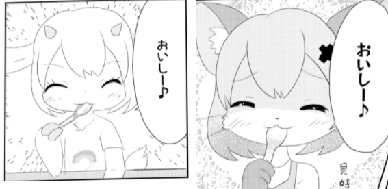 おいしー♪しか言ってない食レポ漫画 