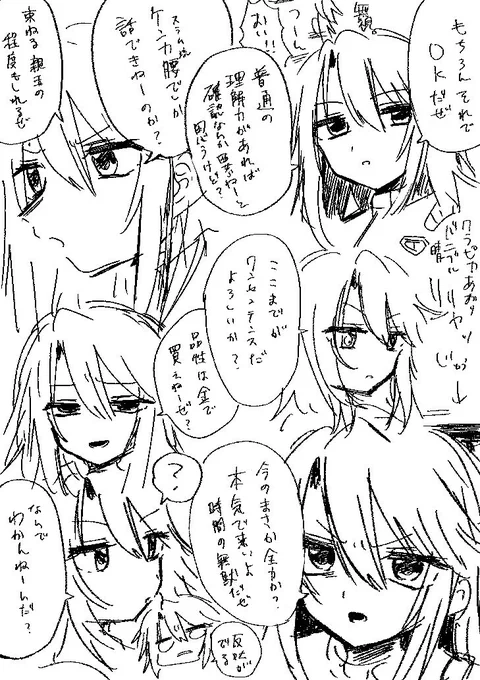 クラピカ煽りする頭がいい世界線のバニバスブルー晴でも置いておくか… 