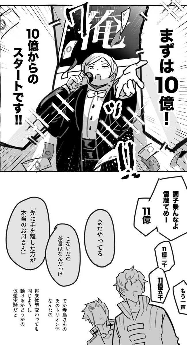 kzmsnmjkk's tweet photo. if島⚡️蔵 https://t.co/iYY3ARQz4e