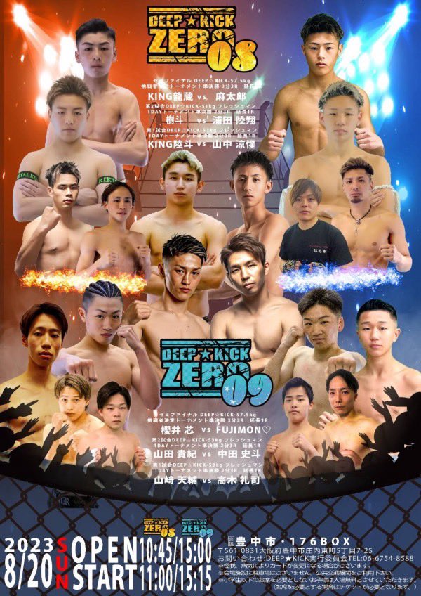 kickboxing420's tweet photo. 試合まであと3日
最後のトーナメント、最後の挑戦
勝ったら決勝、負ければ終わり
おもろいやん。
上がるか消えるか。
俺がぶっ倒して相手を見下ろす!!
今まで学んで来たこと全てで勝ちにいく。
仲間を笑かす。
あと少し気合いや🔥✋
#亀岡キックボクシングジム
#DEEPKICK
#FUJIMON❤️ https://t.co/BX3tJP3q70