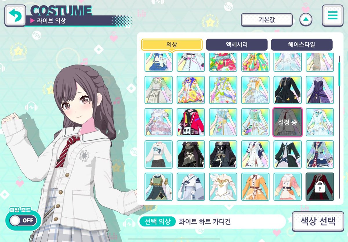 AAA_70071's tweet photo. 프세카 프로세카 한세카 계정 판매합니다 한정 26개 폐광계 입니다 15에 판매하구요 3 이상 선이시면 분할입금 가능하세요(전번인증 필수) 올캐러라 모든캐의 한정이 거희 하나씩은 있슥니다 https://t.co/4WioOpv7c0