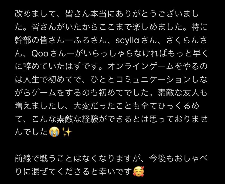 munya2DP's tweet photo. 皆さまへのご報告🥺(ディスコで流したものの一部修正版) https://t.co/ZOLvcOe6pu