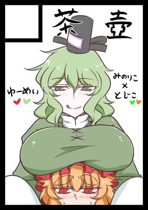 じゃあ大晦日に会おうぜ 