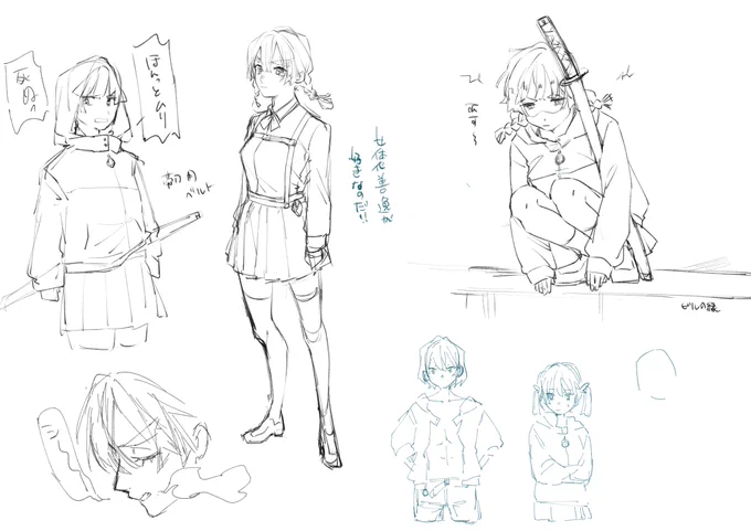 女体化 善♀ 