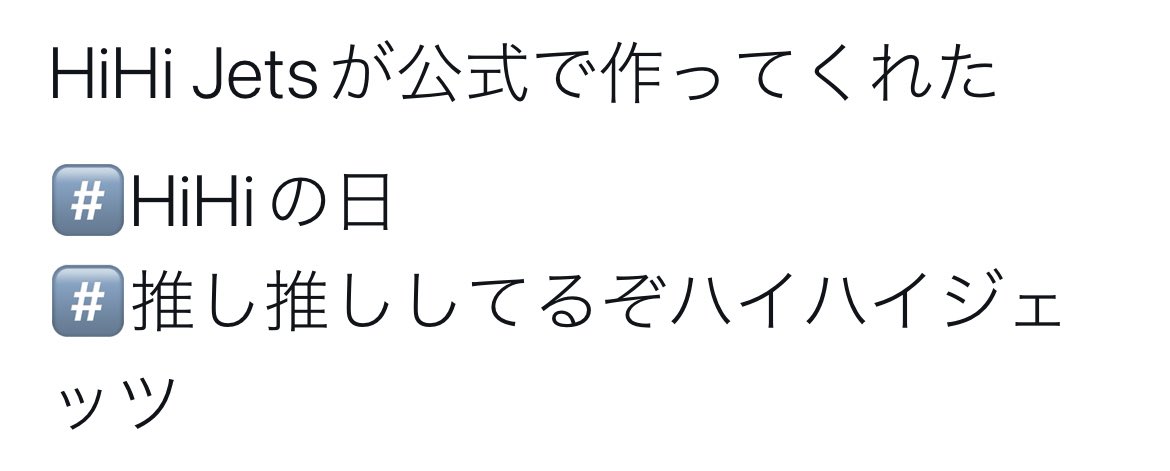 ðãã³ãã³ðKEY TO LITãšäºäžççšããã®ãã¡ã³ð€ð»Hã»Aã»F (@inouemizukikun) on Twitter photo äœåºŠããã¹ããã¿ãŸãã
æ··ä¹±ãããŠç³ãèš³ãããŸããðð»ââïž
ã¿ã°äœæããããã©ãã¯ãŒæ§ããå床ã¡ãã»ãŒãžé ããŸãã
â¬ïž
ææ¥ã®0æã«ãªã£ãæã¯
HiHi Jetsãå
¬åŒã§äœã£ãŠããã
#ïžâ£HiHiã®æ¥
#ïžâ£æšãæšãããŠãããã€ãã€ãžã§ãã
ã§ãã¹ããããããé¡ãããŸã äœåºŠããã¹ããã¿ãŸãã
æ··ä¹±ãããŠç³ãèš³ãããŸããðð»ââïž
ã¿ã°äœæããããã©ãã¯ãŒæ§ããå床ã¡ãã»ãŒãžé ããŸãã
â¬ïž
ææ¥ã®0æã«ãªã£ãæã¯
HiHi Jetsãå
¬åŒã§äœã£ãŠããã
#ïžâ£HiHiã®æ¥
#ïžâ£æšãæšãããŠãããã€ãã€ãžã§ãã
ã§ãã¹ããããããé¡ãããŸã