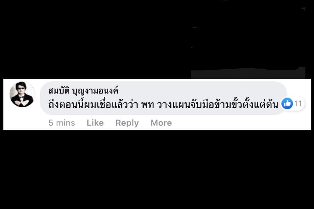 อมรัตน์ โชคปมิตต์กุล tweet media