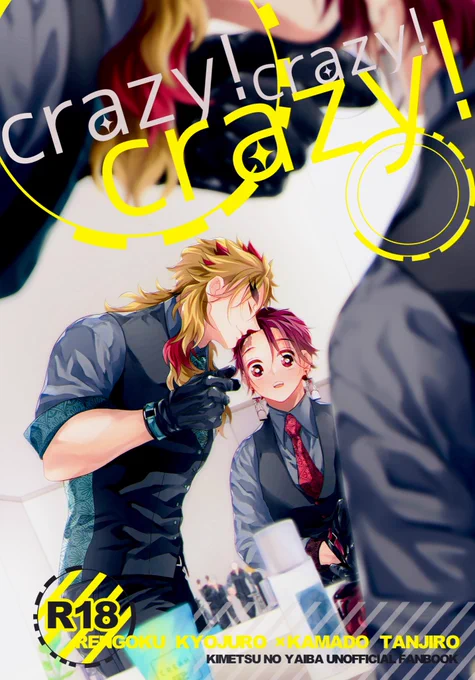 8/20新刊🔥🎴㌦パロ『crazy! crazy! crazy!』
B5 / 106P/ 🔞/
何でももぐもぐ食べて頂ける方向けです

🔞含むサンプル→ https://t.co/VIFRH2AR4G

サンプル① 