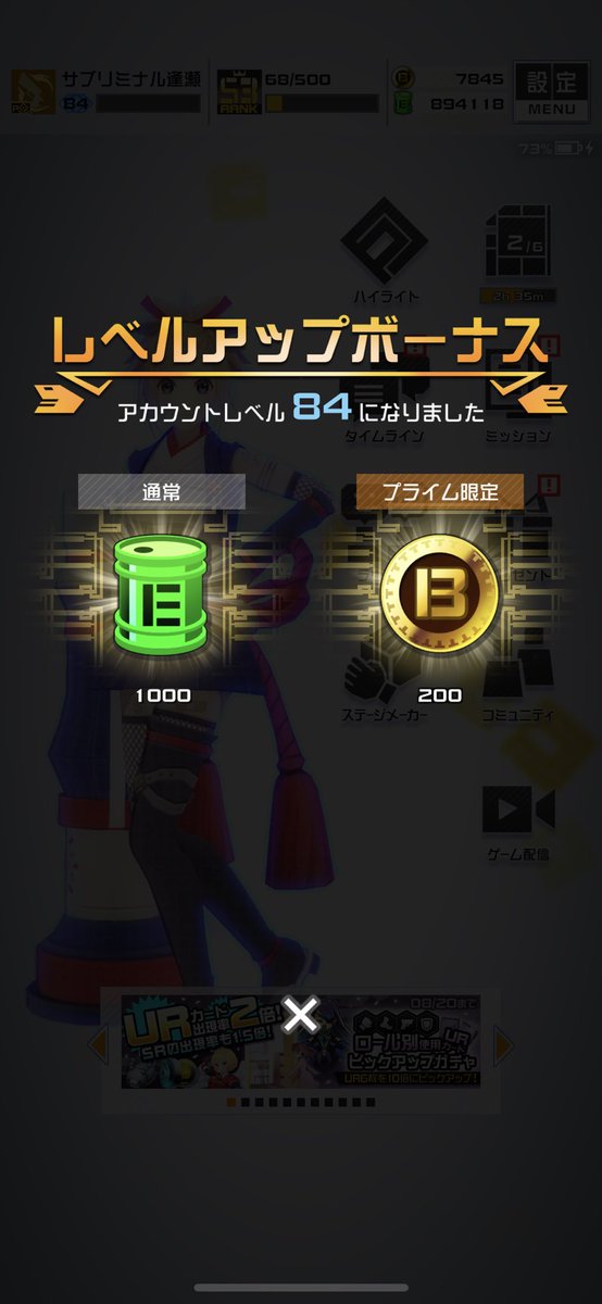 p0C0_cps's tweet photo. BMはいいとしてもエナジーは100倍はあっていいと思う https://t.co/ocCncnol4S