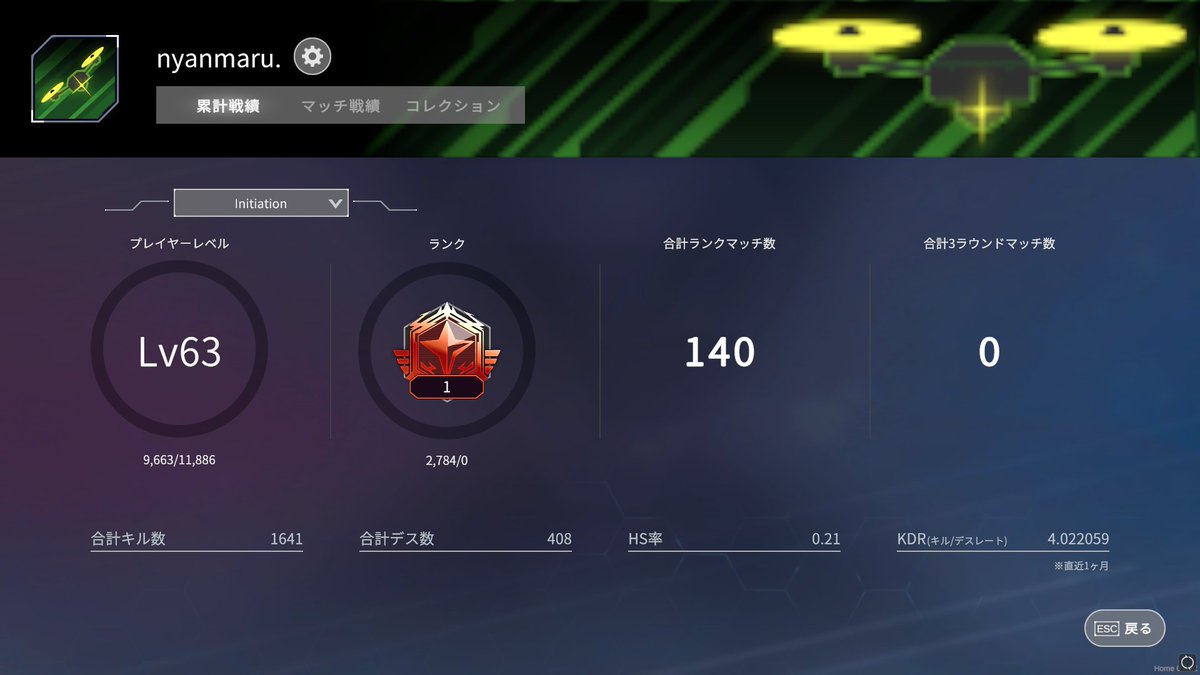 nyanmaru_8_4's tweet image. 最終KDR４いけたー！
#ProjectF