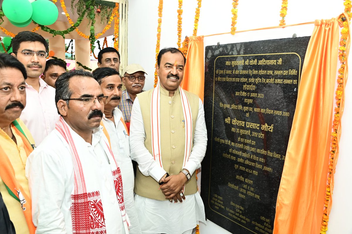 kpmaurya1's tweet image. संभल स्थित मिनी स्टेडियम बहजोई में जनपद में खेल प्रोत्साहन योजना के अंतर्गत नवनिर्मित 10 मीटर एयर पिस्टल एवं एयर राइफल इंदौर शूटिंग रेंज का लोकार्पण किया।

@narendramodi @JPNadda @BJP4India @AmitShah 
#MiniStadium #ShootingRange #KheloIndia