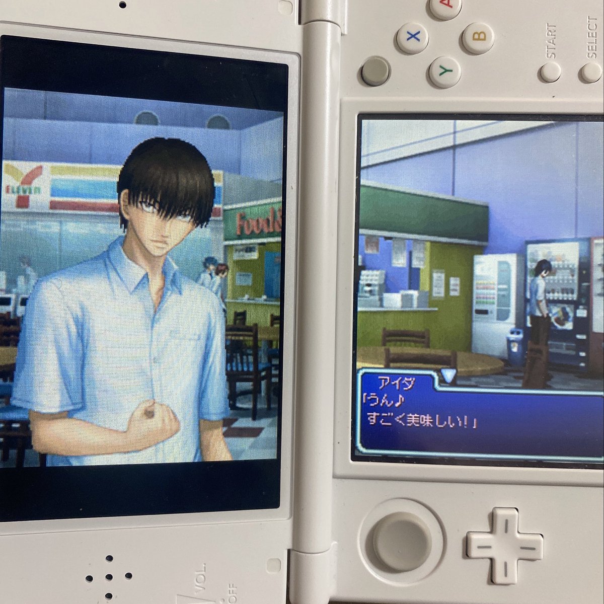 ファンブック読んでる