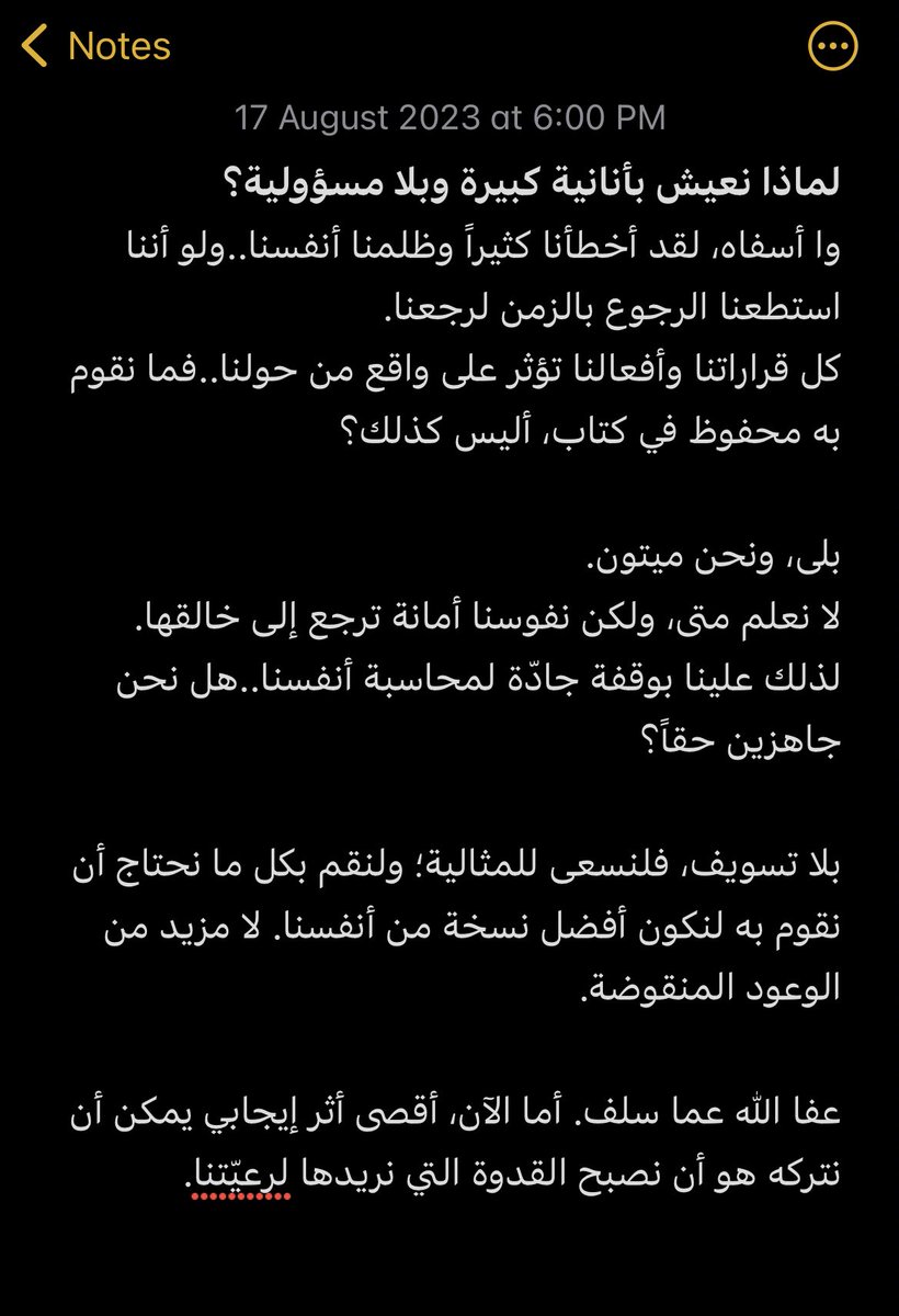 brahimie95's tweet photo. 🖋🧠❤️ https://t.co/icXpZIVETZ