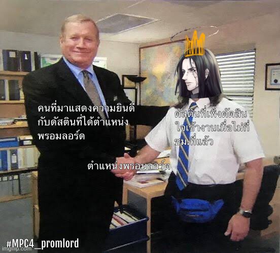 •𝕯𝖚𝖘𝖙𝖎𝖓•( งานทับ ) tweet media
