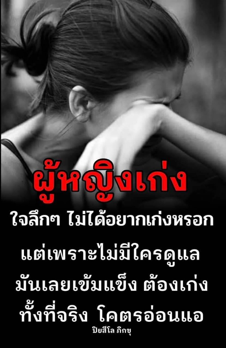 ry516969's tweet photo. ตามนั้น https://t.co/nJkglig5eR