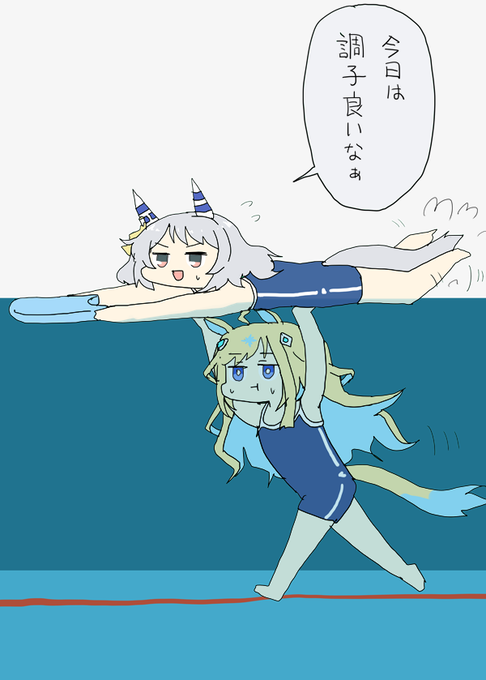 調子が良い日のミラ子 