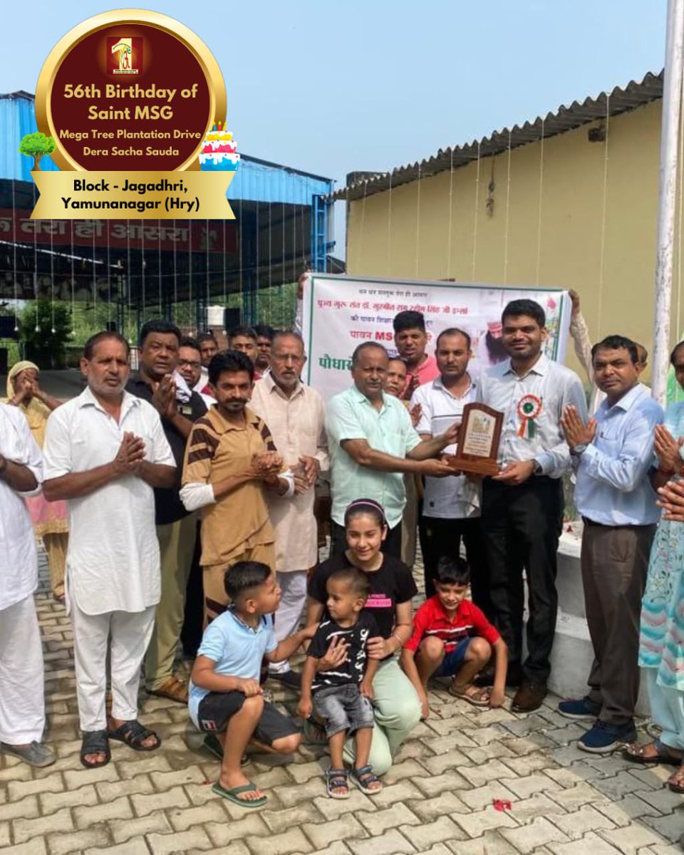 Dera Sacha Sauda tweet media