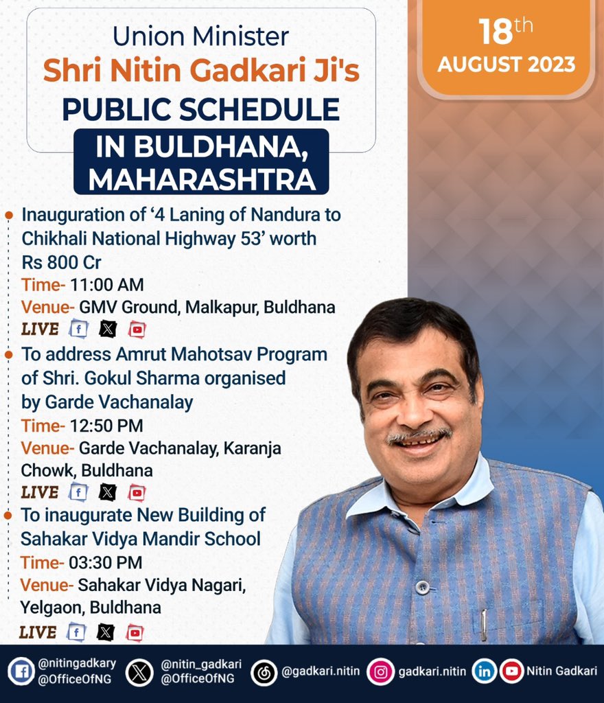 Union Minister Shri <a href="/nitin_gadkari/">Nitin Gadkari</a> Ji's public schedule for 18th August 2023.