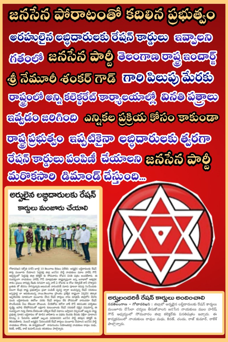 MULA HARISH GOUD (@MulaharishG) / Posts / X