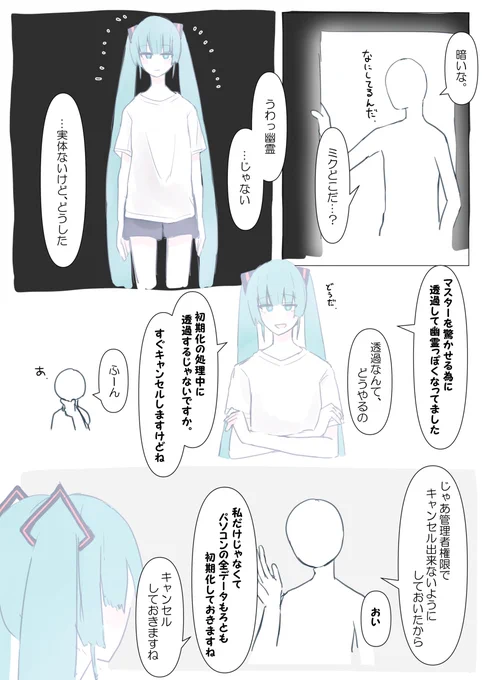 透過 