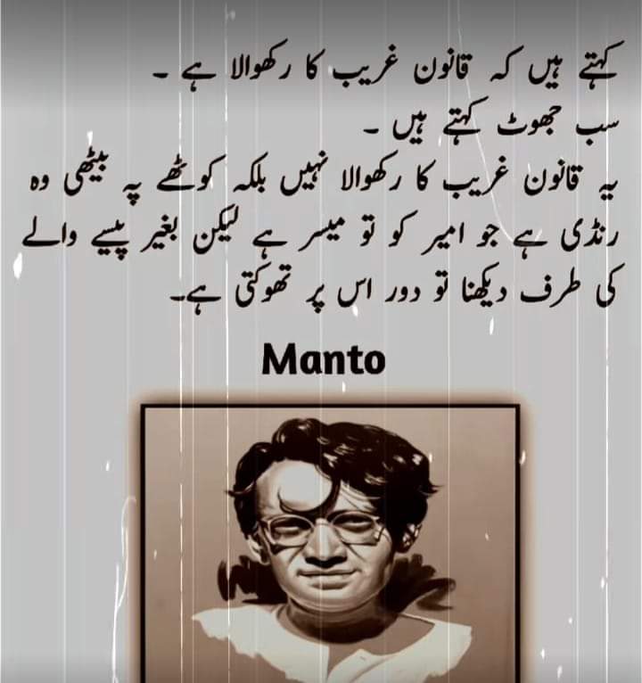 myram080's tweet photo. لگ تو کچھ ایسا ہی رہا ہے #DGISPR https://t.co/tNwOKiXJT6