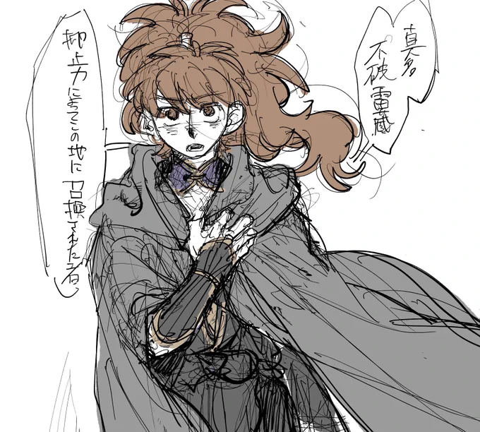 ⚠️クロスオーバー?
さぶろがなんやかんやで恨みによって特異点をうみだしはちゃめちゃやろうとしてたときラスボスさぶろ戦にて
マスターと一緒に行動してたらいぞが
こう被ってたものをとって真名あかすのよくないですか(にわか)(((( 