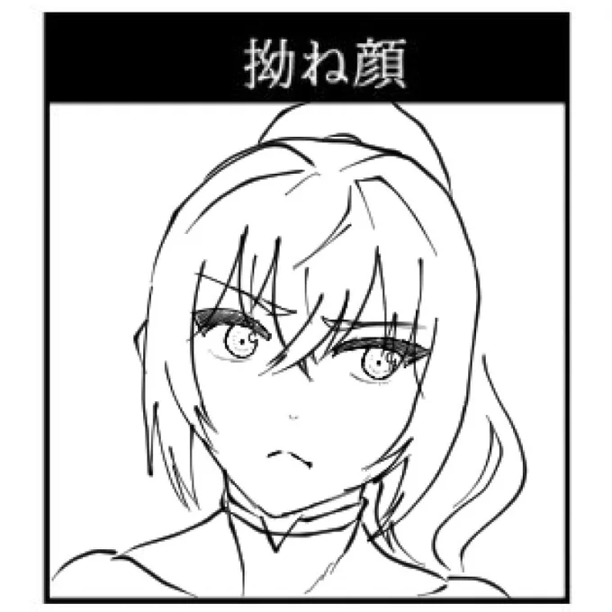 ノアはあまり表情を豊かに出す子じゃないので拗ねていてもこんな感じだと思っている。
ちなみに件のイラストテンプレはエヌガチ勢の茶○さんが9rt目を獲得したことでノアミオのエッチ顔が確定しました。さすがエヌをケツ丸出しにすることに定評のある○木さんだ…() 