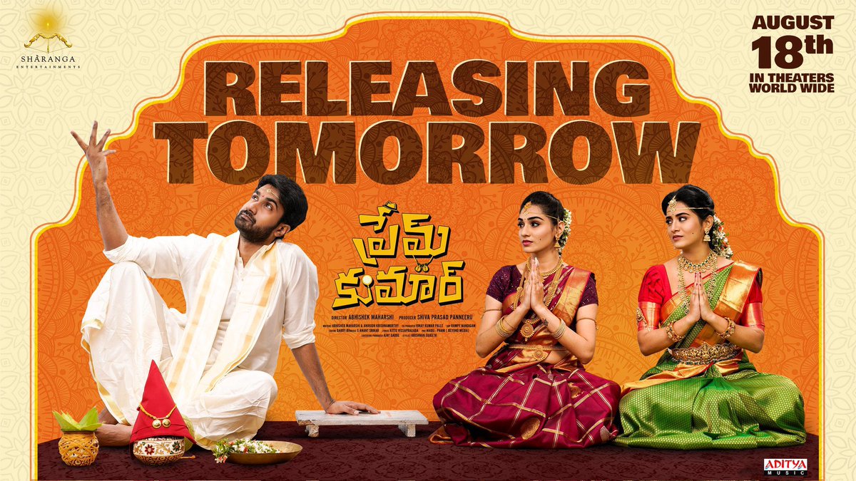 jsolu_tions's tweet photo. .@PremKumarPelli gola kanulaara meere chudandi, emaindo telusukondi!
Sandhadi repe shuru!
🎟https://t.co/3zPC5SxNqU
#PremKumar
#PremKumarOnAug18
@santoshsoban @abhimaharshi1 @shiva6111 @RashiReal_ @garrybh88 @anerudhp @cerebrahma @SharangaOffl @adityamusic https://t.co/uTgomvKmHE