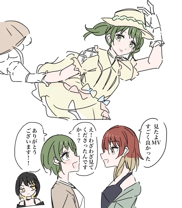 にちみこ
#七草にちか #緋田美琴 #シャニマス 
