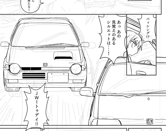 またトゥデイ描いてる。 