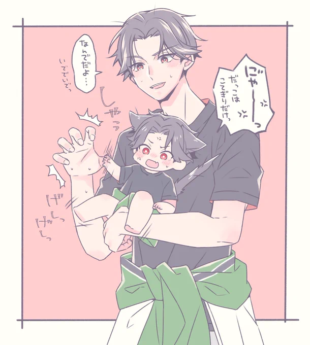 ぶぜとねこぶぜはなかよし🐈❤️ 