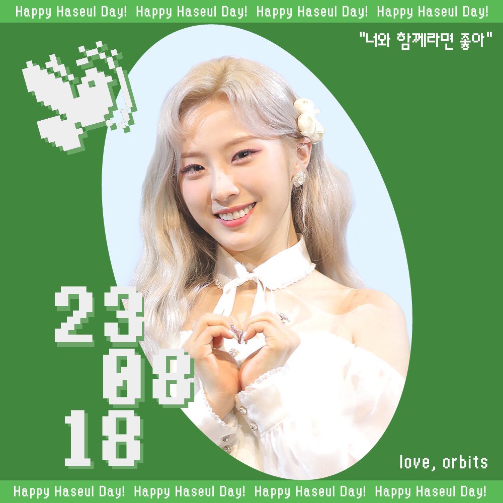 loona the repost tweet media