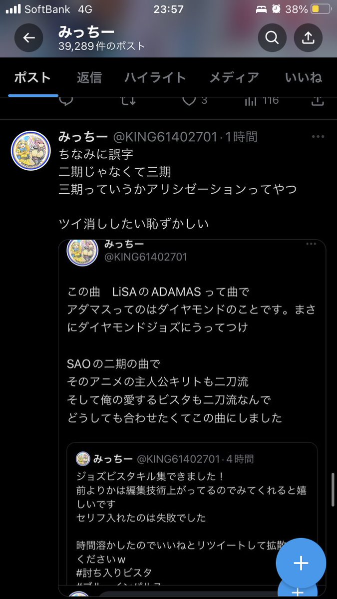 @Xe_non0409_cat わかってる
俺もなんで間違えたかわかんない
一番好きなのに
イライラするマジで

多分ガンゲイルが一番好きじゃないから記憶から抜けてたんだと思う
面白いけど