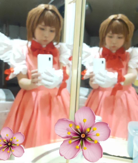 ※コス注意念願のさくらちゃん何から何まで色んなサイト駆け巡って調べまくって体調崩してまで揃えた精鋭アイテム達…!私のクローゼットにこれらがあるって事が何よりの幸せ改善点は山程あるけどやってみてよかった〜!!楽しい!!!! 