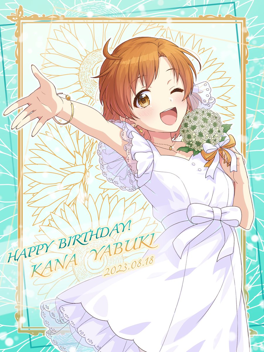 「矢吹可奈ちゃん お誕生日おめでとうございます#矢吹可奈生誕祭2023 」|shiroのイラスト