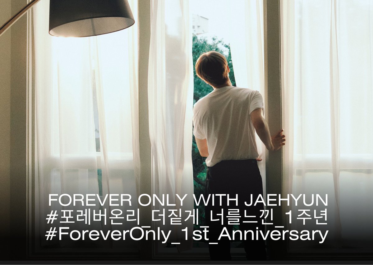 COPY AND REPLY ⬇️⬇️⬇️

FOREVER ONLY WITH JAEHYUN
#ForeverOnly_1st_Anniversary
#포레버온리_더짙게_너를느낀_1주년