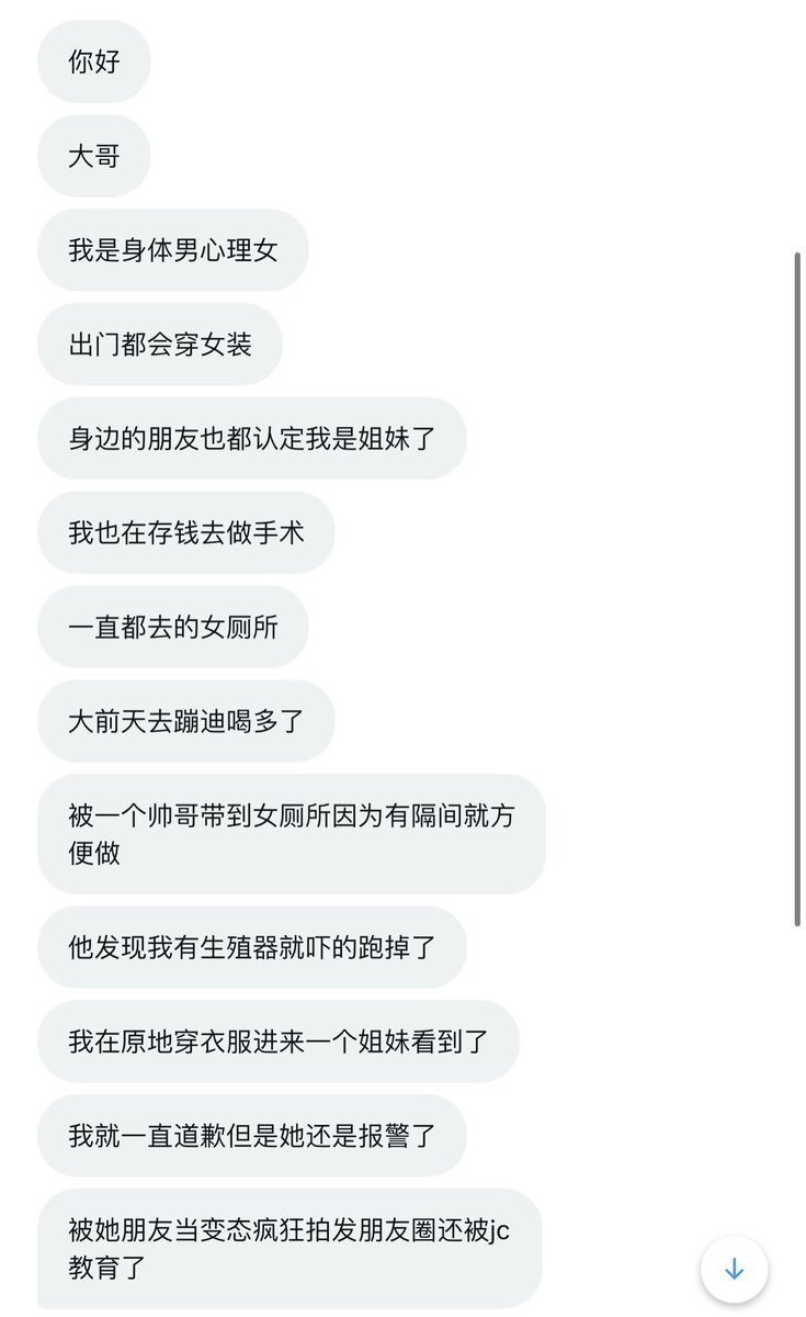 kami8199's tweet photo. 我害怕 https://t.co/TNQMAE6NXq