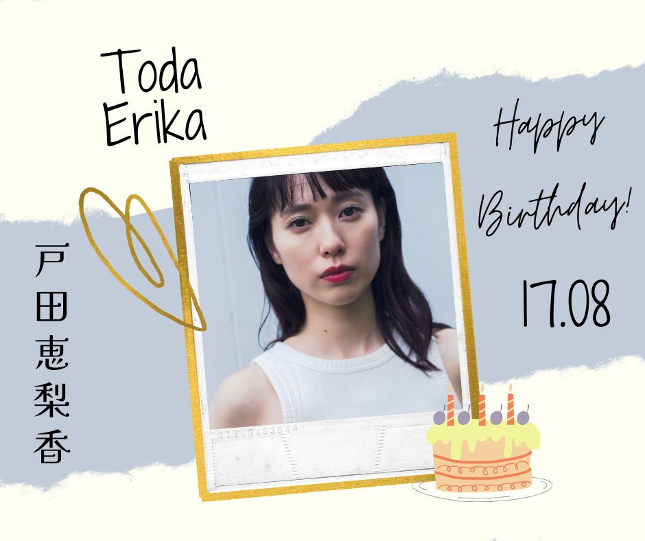 HaNas_Diary's tweet photo. 🎂 Aujourd'hui #ThisIsTheBirthday de #TodaErika (#戸田恵梨香 - 35) & #YooSeungHo (#유승호 - 30). #CodeBlue la série, car elle vaut vraiment le coup et #MasterofStudy, un peu vieux, mais pas démodé, un drama sans prise de tête. Avez-vous vu ces dramas ou autres avec eux ? 🎉❤ https://t.co/xkV3E6PwQx