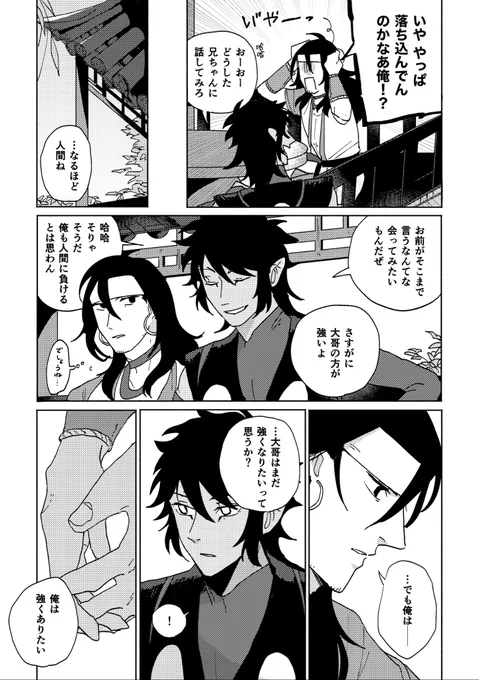 (4/11) 