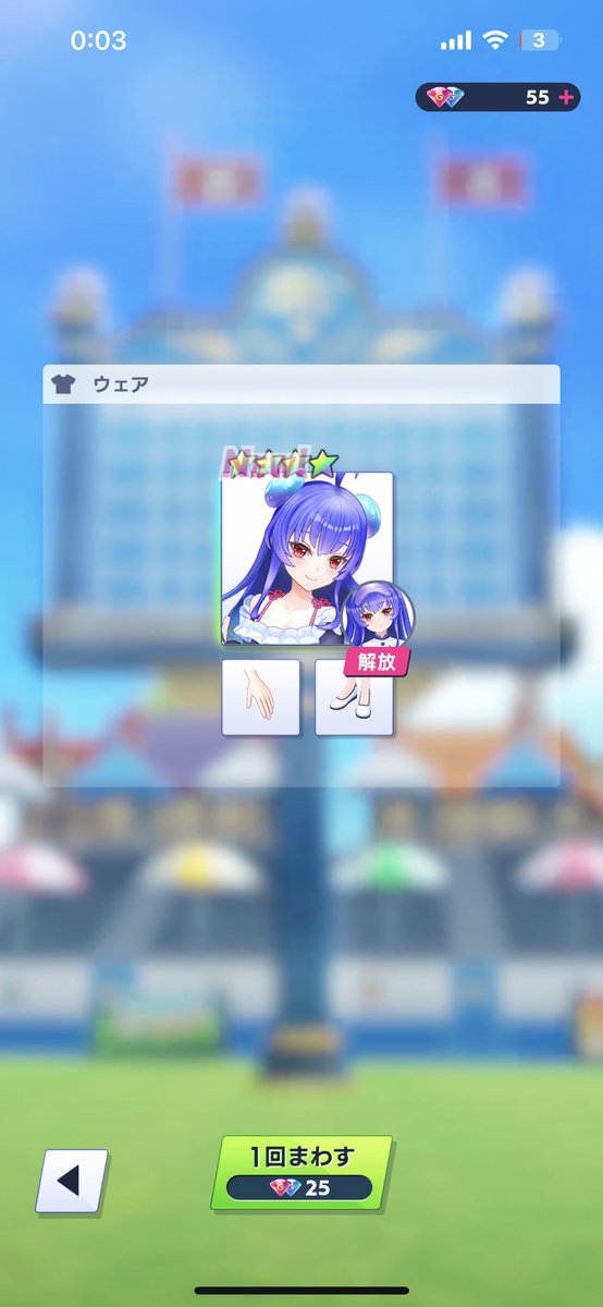 Qooqoopan's tweet photo. 満足✨(*´ω`*)かわいい https://t.co/vwl6anPT0r