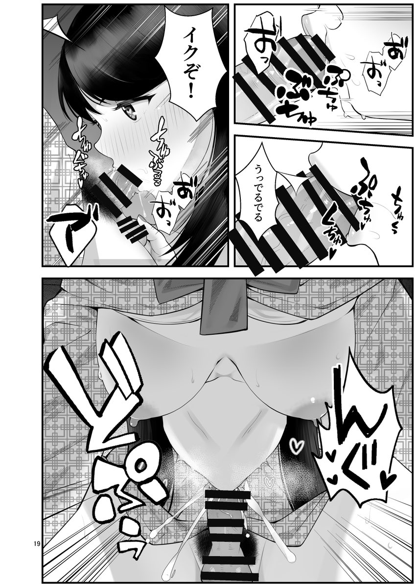 女子会のはずだったのに乱交に…(1/3) 