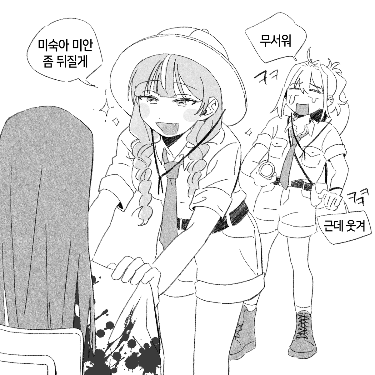 isedolmom_'s tweet photo. 담력시험 세 팀 다 레전드. https://t.co/hUIDuo7EWf