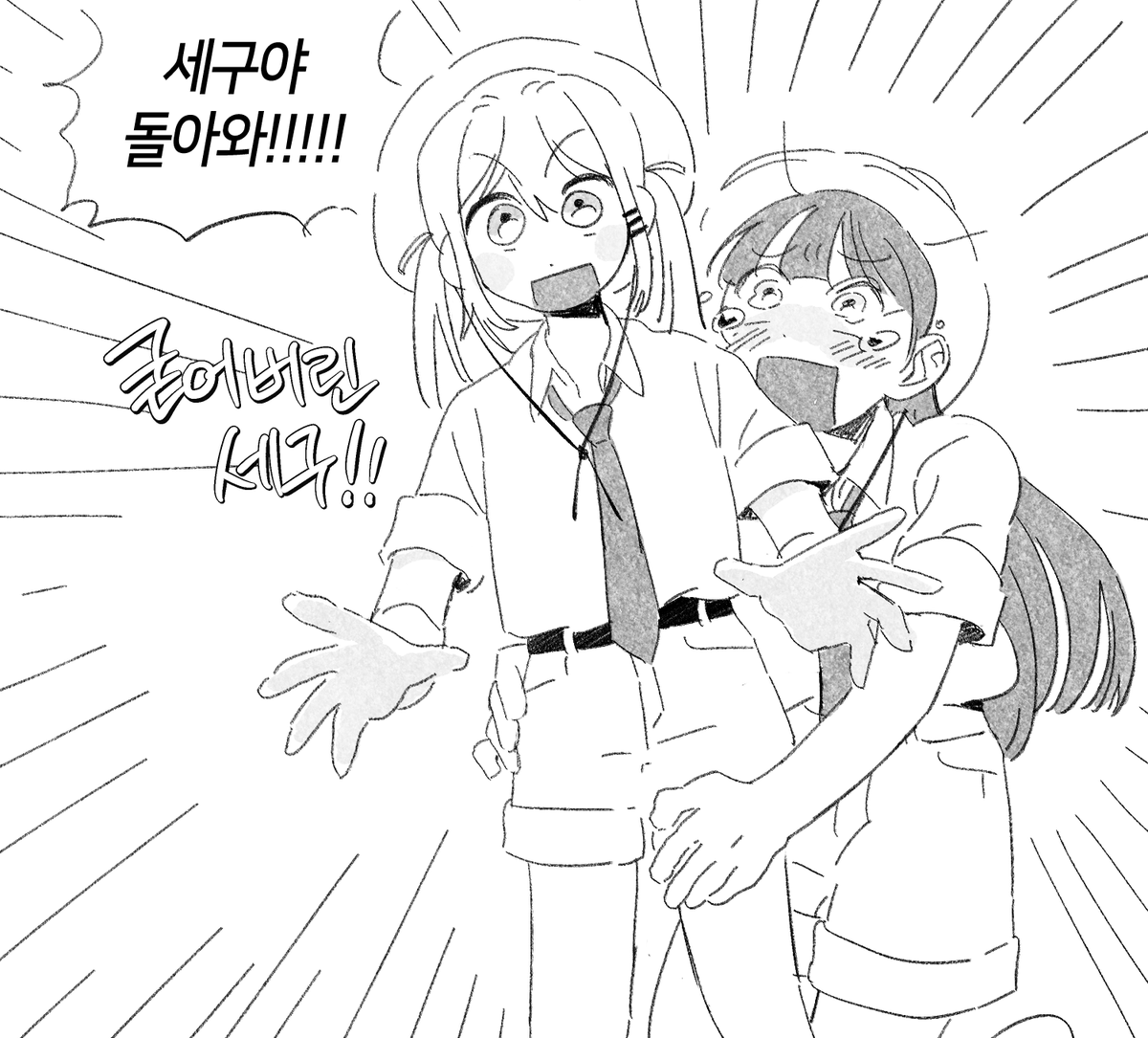 isedolmom_'s tweet photo. 담력시험 세 팀 다 레전드. https://t.co/hUIDuo7EWf