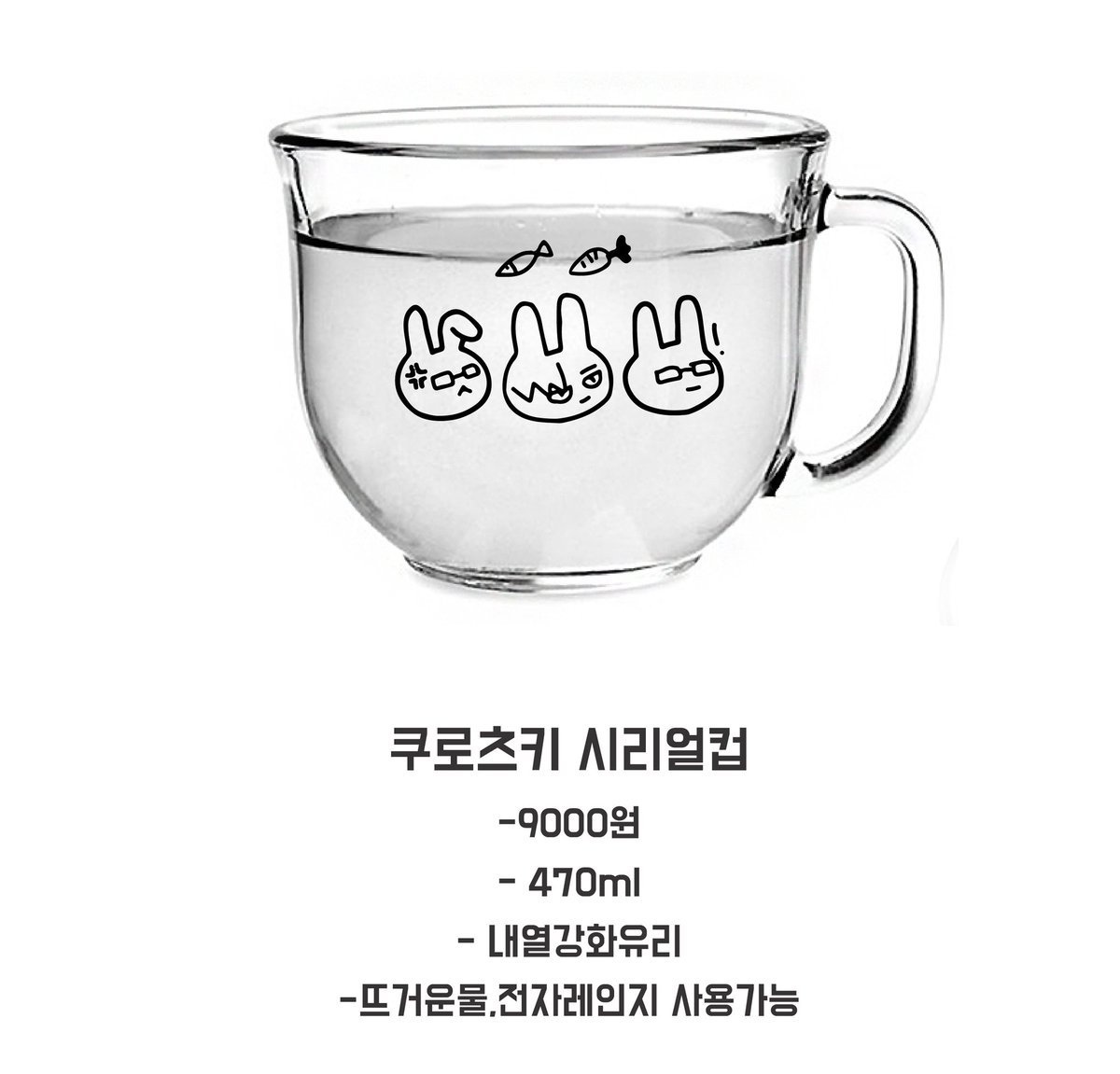 bluemoore_L's tweet photo. [RT💙]
하이큐,코트에 더 오래 K12b 부스에서 판매예정인 시리얼컵, 귀걸이,폰케이스,그립톡 인포및 선입금/통판 폼 입니다:)

모든 굿즈는 부자재품절로 마지막 판매이며 재고또한 극소량(1-2개) 입니다!

💙https://t.co/xCorBkdikx
RT추첨 스벅 깊티 ���립니다! https://t.co/KzFil0Fze8