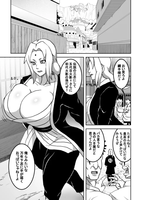 ここまで出来てるのに全編公開は冬になるのか😂 