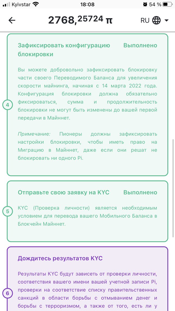 RTsipovyaz's tweet photo. @Picoinkyc @PiCoreTeam https://t.co/kqXsRuy4Ad