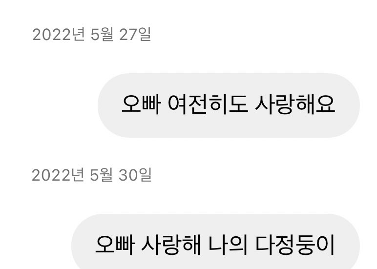 oneandon1y__'s tweet photo. 나애 슈퍼스타 짱지용 오빠 
이 기다림 끝에 만날 우리가 어떤 모습일지 군금해 몇년이고 같은 마음으로 .. 요기잇어요 얼른 보러와 생일 축하해 😍 https://t.co/GOBvA1GWXT