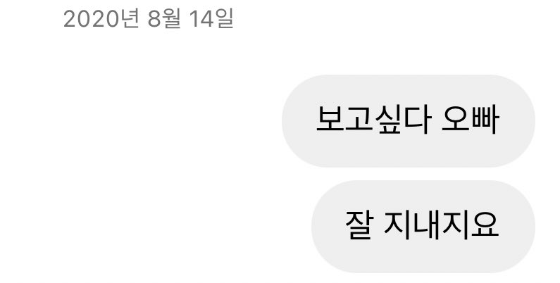 oneandon1y__'s tweet photo. 나애 슈퍼스타 짱지용 오빠 
이 기다림 끝에 만날 우리가 어떤 모습일지 군금해 몇년이고 같은 마음으로 .. 요기잇어요 얼른 보러와 생일 축하해 😍 https://t.co/GOBvA1GWXT