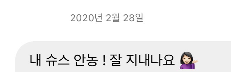 oneandon1y__'s tweet photo. 나애 슈퍼스타 짱지용 오빠 
이 기다림 끝에 만날 우리가 어떤 모습일지 군금해 몇년이고 같은 마음으로 .. 요기잇어요 얼른 보러와 생일 축하해 😍 https://t.co/GOBvA1GWXT